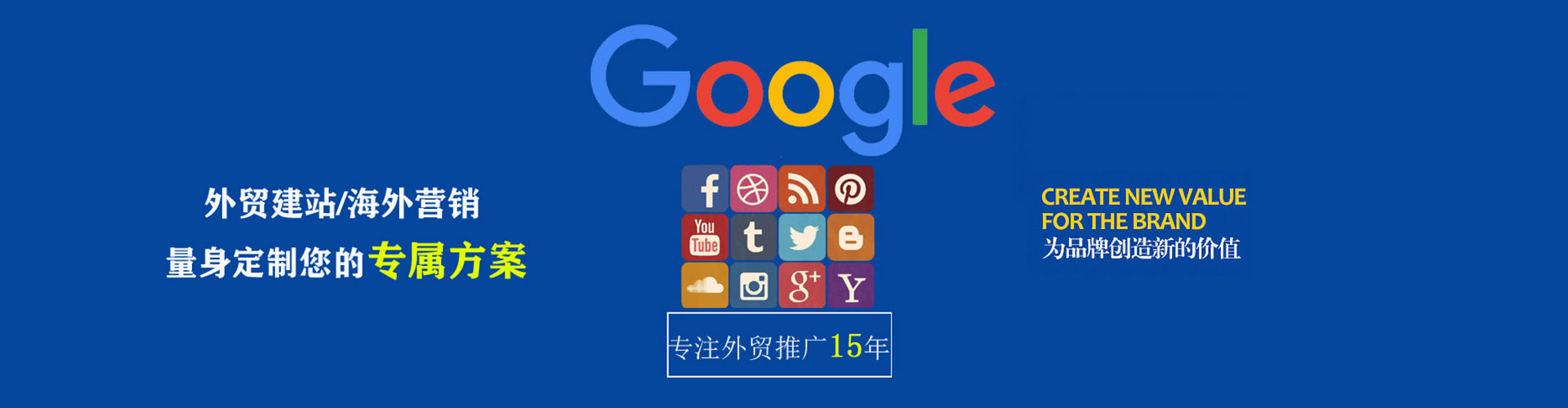 镇沅信息流怎么做
