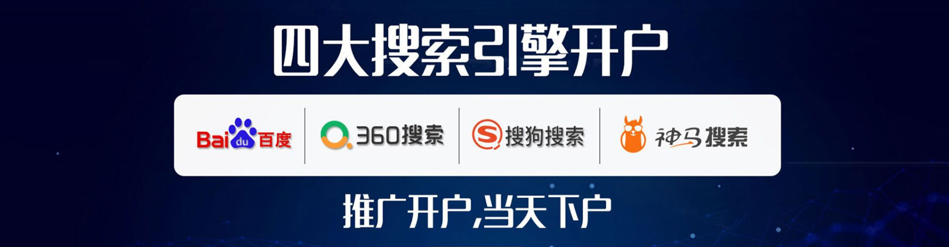 镇沅sem竞价